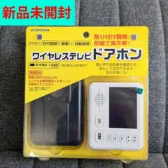 美品】アロハND5 ナンバーディスプレイアダプタ 日興電機製作所 - メルカリ