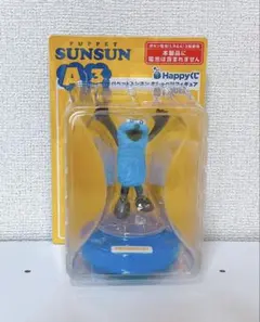 パペットスンスン Happyくじ おしゃべりフィギュア A3「いっしょだ！」