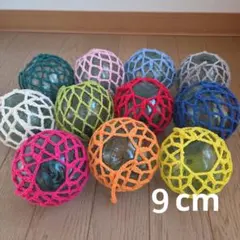 ガラス浮き玉 ガラス玉 ９cmカラー