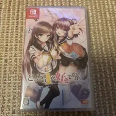 Switch「どっちのiが好きですか？」の動画 - GAMEMAN（ゲームマン）