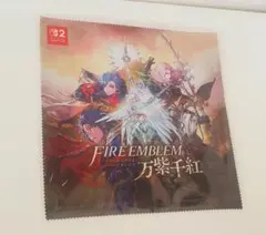 ファイアーエムブレム 万紫千紅 特典 マイクロファイバークロス