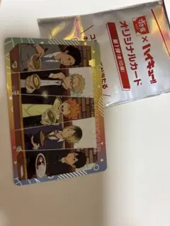 ハイキュー　すき家コラボ　日向翔陽　影山飛雄　月島蛍　孤爪研磨