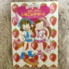 もえ様 リクエスト 2点 まとめ商品