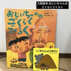 Item thumbnail for item 68fe6b3d-a5bb-4f6a-8946-ad140402dfb1