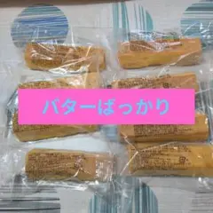⑱アウトレットバウムのサムネイル