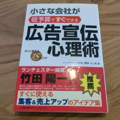 Item thumbnail for item 7c684c87-085c-4a54-ae27-ee59a347241c