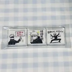 呪術廻戦　領域展開フェア　ジャンプショップ　アクリルタイル　五条悟　3点セット
