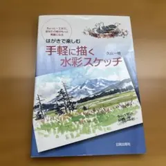 Item thumbnail for item c728d262-1d91-433c-a67f-7c133b35b366