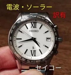 2026年最新】#MRS138エTの人気アイテム - メルカリ