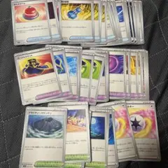 ポケモンカード グッズ ポケモンのどうぐ スタジアム 特殊エネルギー56枚セット