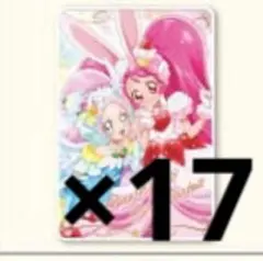プリキュア ウエハース 12弾 ホイップ＆パルフェ 17枚セット