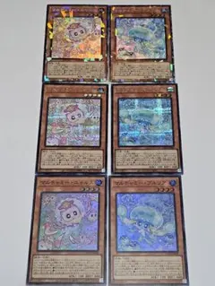 マルチャミープルリア マルチャミーニャルス コレクター シークレット スーパー