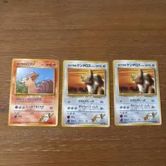 ポケモンカード ロコン ケンタロス セットのサムネイル