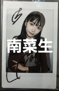 PassCode 南菜生 サイン入りチェキ - メルカリ