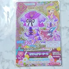劇場版アイカツ！　リラフェアリーケープ 星宮いちご エンジェリーシュガー