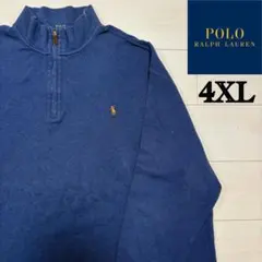 POLO RALPHLAUREN ビッグサイズ　ハーフジップ　トレーナー　4XL
