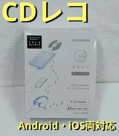 2026年最新】CDレコの人気アイテム - メルカリ