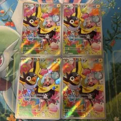 ポケモンカード　ナンジャモのカイデン　プロモ