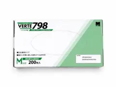 MIDORI Medical Verte 7300 Sサイズ500枚 - メルカリ