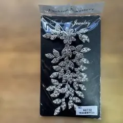 ヘッドドレス 結婚式 披露宴 前撮りフォトウェディング　髪飾り　シルバー　⑬