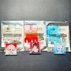 にじさんじ 極楽湯 第3弾 銭湯錠風キーホルダー 3点セット