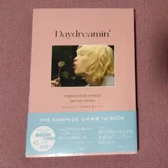 山本彰吾 Daydreamin' 写真集
