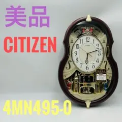 RHYTHM ONE PIECE ワンピース 掛け時計 4MH880-M06 - メルカリ