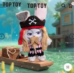【TOPTOY】ズートピア2 新作ぬいぐるみキーホルダー未開封