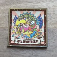 並上品　39thANNIVERSARYヘッドロココ　３９周年