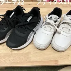 PUMAとadidasのキッズスニーカーセット