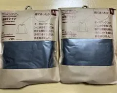 【新品未開封】無印良品 長袖Tシャツ オーガニックコットン Mサイズ 2セット