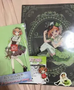 ひこくじ　五等分の花嫁　〜どっちの私が好き？〜　F賞 H賞 I賞 中野四葉