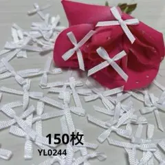 ハンドメイド素材　ホワイト　リボン　パーツ　モチーフ