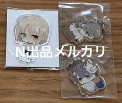 星川翡翠 キーホルダー 7点セット ニルアド ニル・アドミラリの天秤