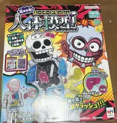 Item thumbnail for item 615f77c5-3235-431a-8b6c-2cecb87540d5