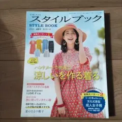 Item thumbnail for item 2e30bca7-18ad-42c5-b287-a238b2be5bda