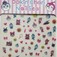 ネイルシール アンパンマンミュージアム コキンちゃん ドキンちゃん キャラクター