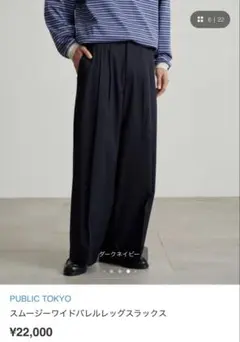 OVY Wool Super100's Twill Slacks M/L/XL - メルカリ