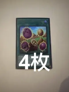 遊戯王 カプセル・モンスター・チェス 8枚 未開封 Vジャンプ8月号 