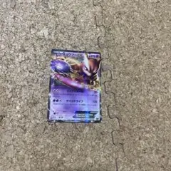 2026年最新】ポケモンカードex昔の人気アイテム - メルカリ