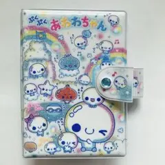 カミオジャパン 超ワイド シール帳 あわわちゃん