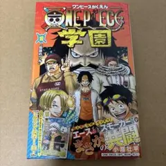 ONE PIECE学園 10巻 トラファルガー•ロー　プロモカード同梱