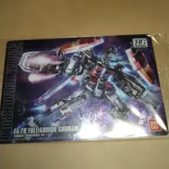 ガンプラパッケージアートコレクション　フルアーマーガンダム　新品未開封