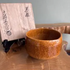 2026年最新】大樋焼の人気アイテム - メルカリ