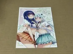 一畳間まんきつ暮らし イラスト入りサイン本 ひさまくまこ 特典