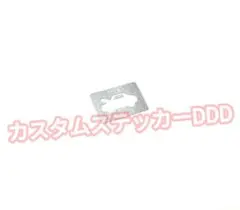 NHJ様 リクエスト 2点 まとめ商品