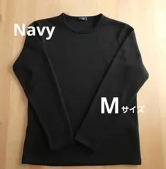 マックハウス ニット