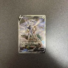 2026年最新】アルセウスV sr s9 スターバース 112/100の人気アイテム