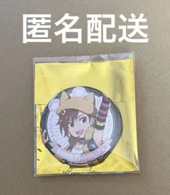 かなた@プロフご一読ください様 リクエスト 3点 まとめ商品