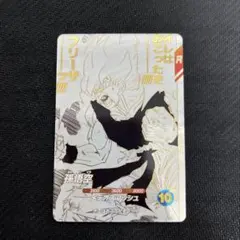 ドラゴンボールスーパーダイバーズ　鳥山明　40th 孫悟空　SDVTB-002